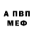 КЕТАМИН VHQ Gesha76 Geshkin