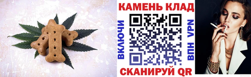 Canna-Cookies марихуана  Томилино 