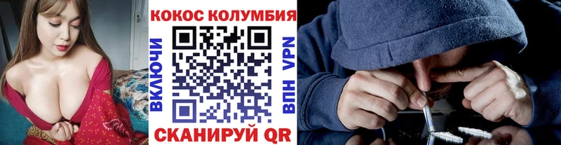КОКАИН FishScale  где купить   Томилино 