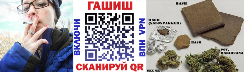 ГАШ AMNESIA HAZE  как найти наркотики  Томилино 