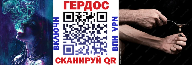 купить  цена  Томилино  ГЕРОИН афганец 