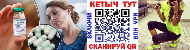 КЕТАМИН ketamine  хочу наркоту  Томилино 