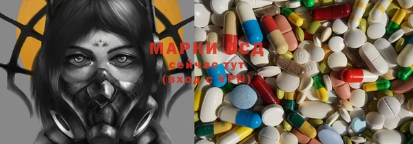 марки nbome Магас