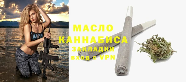 трава Магадан