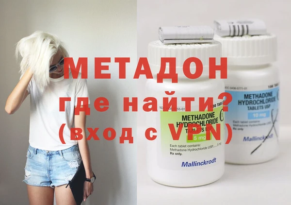 героин Майский