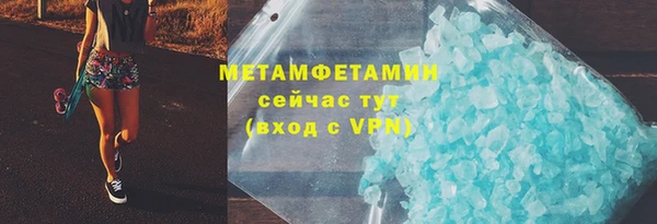 марки nbome Магас