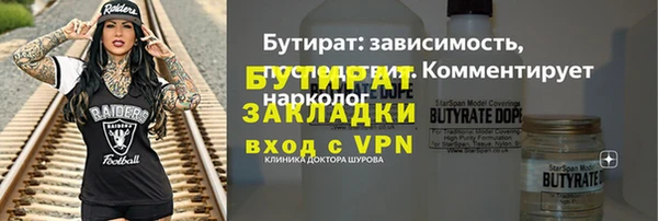 трава Магадан