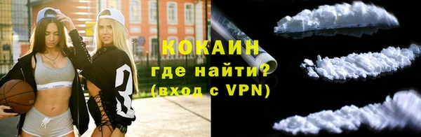 марки nbome Магас