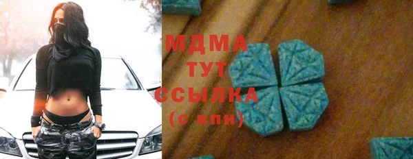 марки nbome Магас