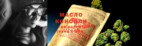 трава Магадан