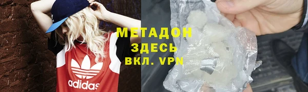 марки nbome Магас