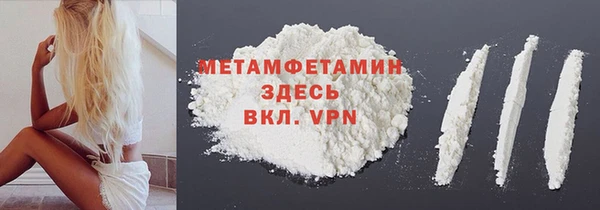 трава Магадан