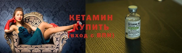 трава Магадан