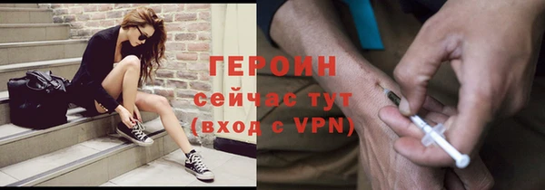 марки nbome Магас