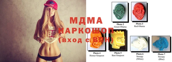 марки nbome Магас