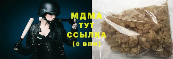 героин Майский