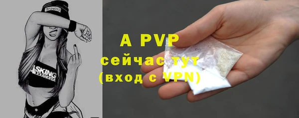трава Магадан
