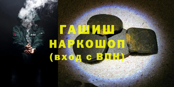 трава Магадан