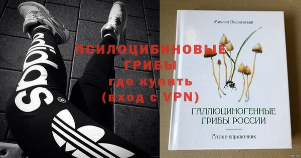 марки nbome Магас