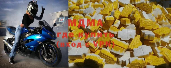 трава Магадан