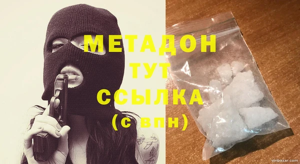 трава Магадан