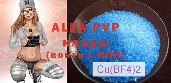 трава Магадан