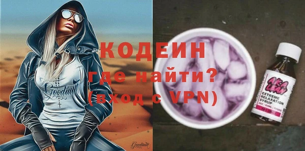 трава Магадан