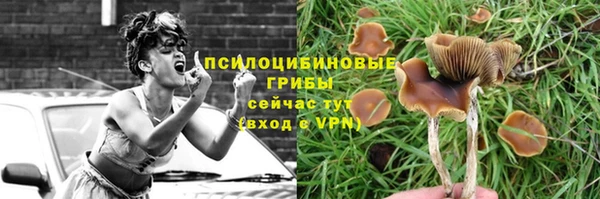 марки nbome Магас