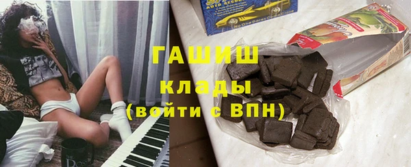 марки nbome Магас