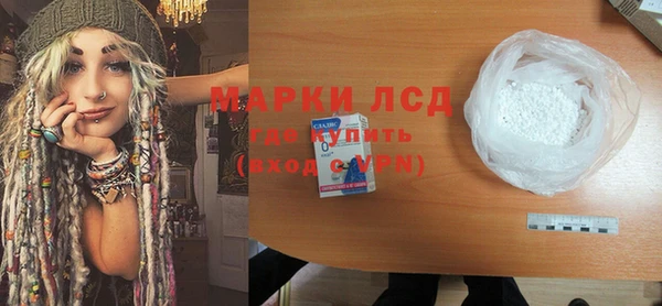 трава Магадан