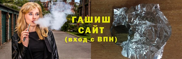 трава Магадан