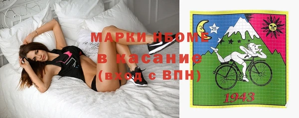 трава Магадан