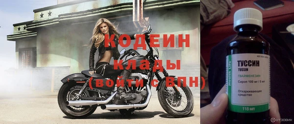 марки nbome Магас