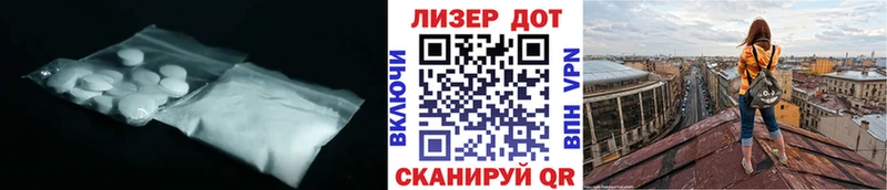 Лсд 25 экстази кислота  где купить наркотик  Томилино 