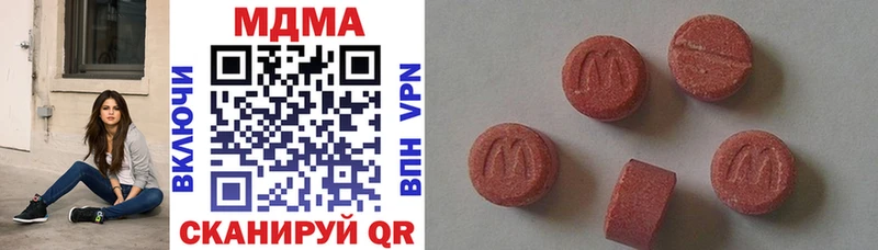 где можно купить наркотик Томилино MDMA кристаллы
