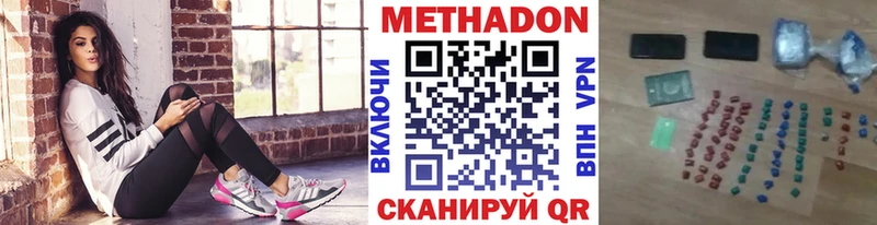 МЕТАДОН мёд Томилино
