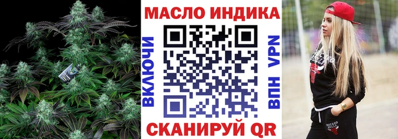 hydra вход  что такое   Томилино  ТГК гашишное масло 