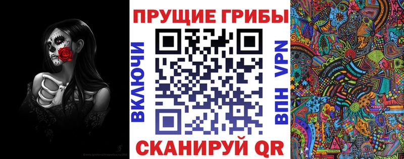Галлюциногенные грибы прущие грибы  где найти наркотики  Томилино 